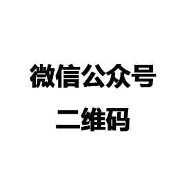 米兰官方站页面登录入口-米兰MiLan(中国)